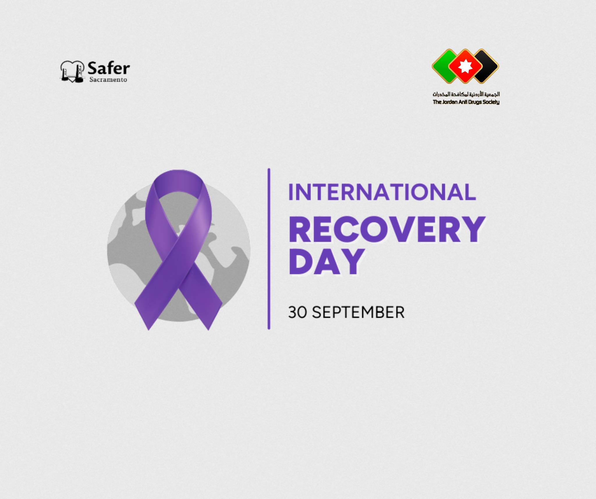 You are currently viewing Happy International Recovery Day