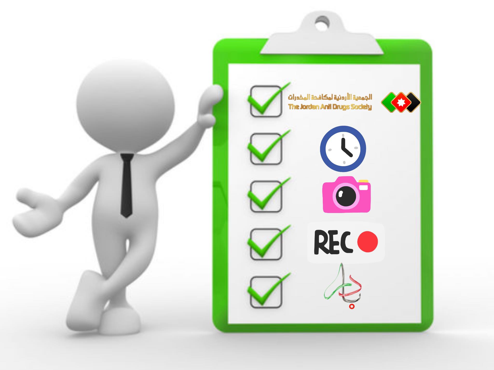 Read more about the article مسيرة وإنجاز