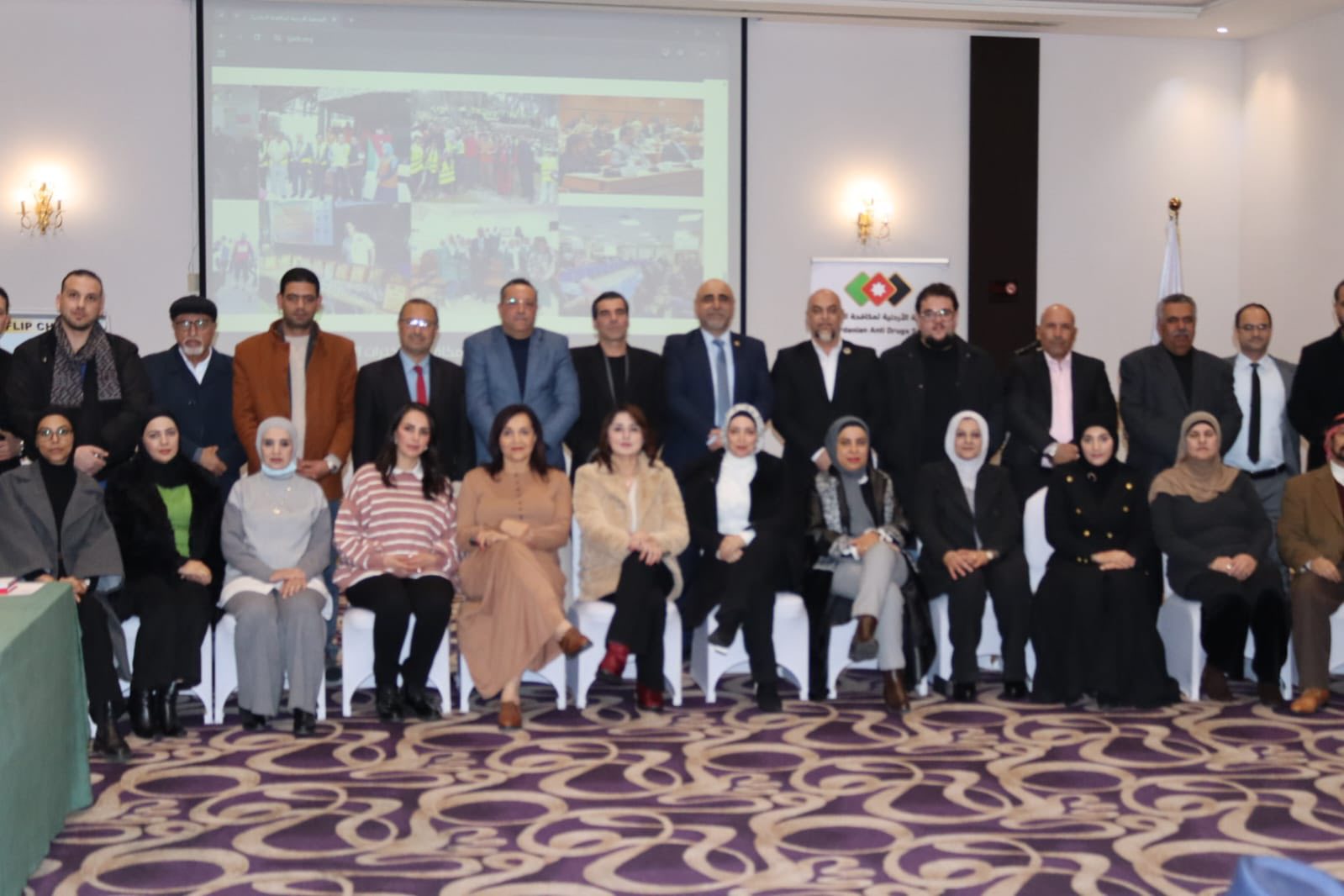 You are currently viewing اجتماع الجمعية الأردنية لمكافحة المخدرات الدوري في فندق سنتشري بارك، بحضور أعضاء الهيئة الإدارية